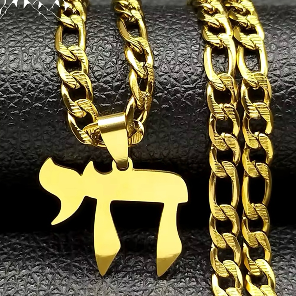 Men’s Stainless Steel Gold Chain Cuban Necklace with Hebrew “Chai” Pendant